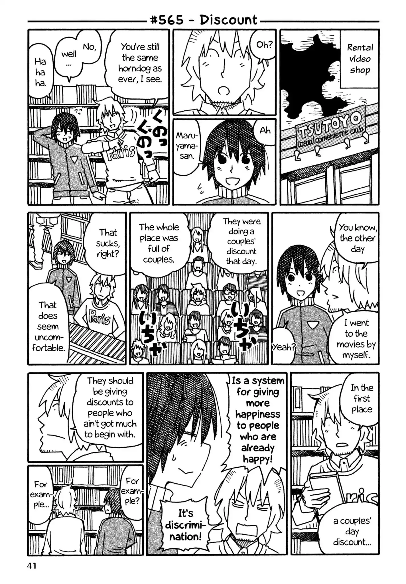 Hatarakanai Futari (The Jobless Siblings) Chapter 565 1